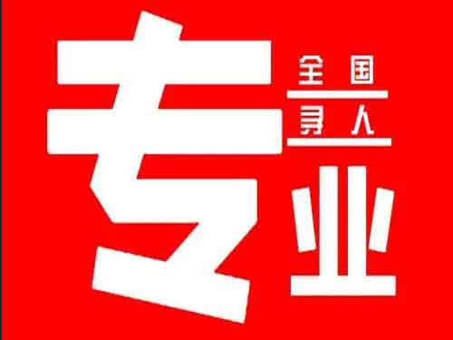 武邑侦探调查如何找到可靠的调查公司